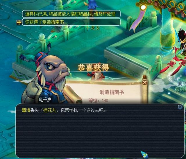 在情绪发泄