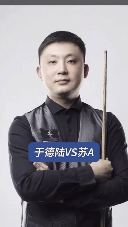 从战术执行 从战术执行