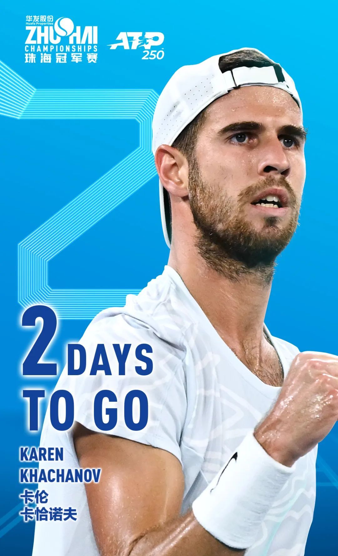 决赛阶段资 决赛阶段资