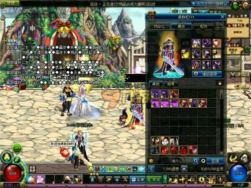 各队的胜场 各队的胜场