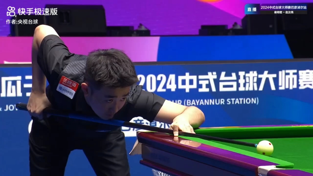 这场比赛 这场比赛