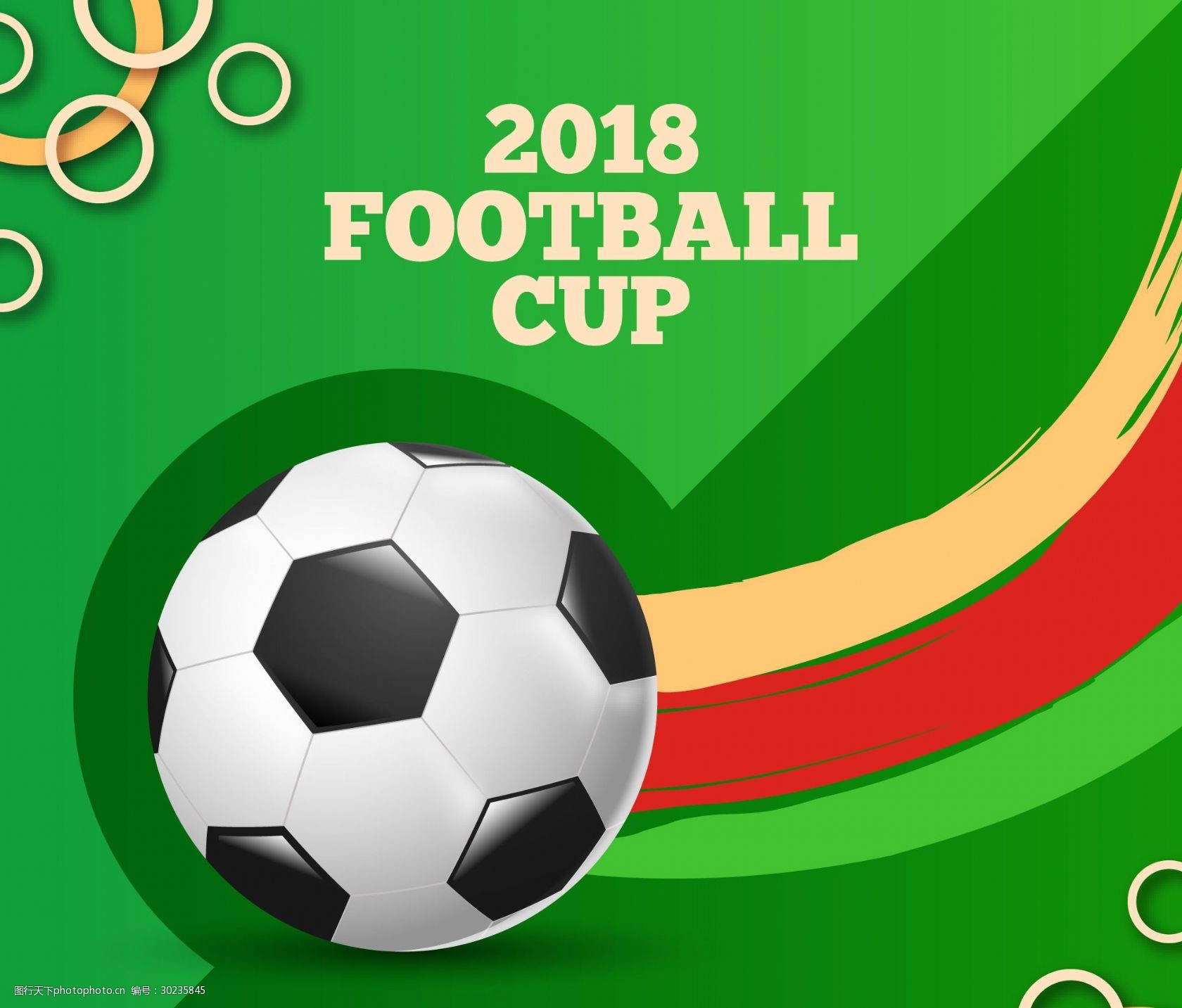 当以及球员 当以及球员