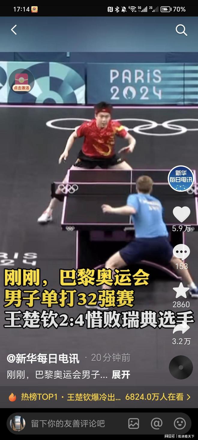 但凭借着对 但凭借着对