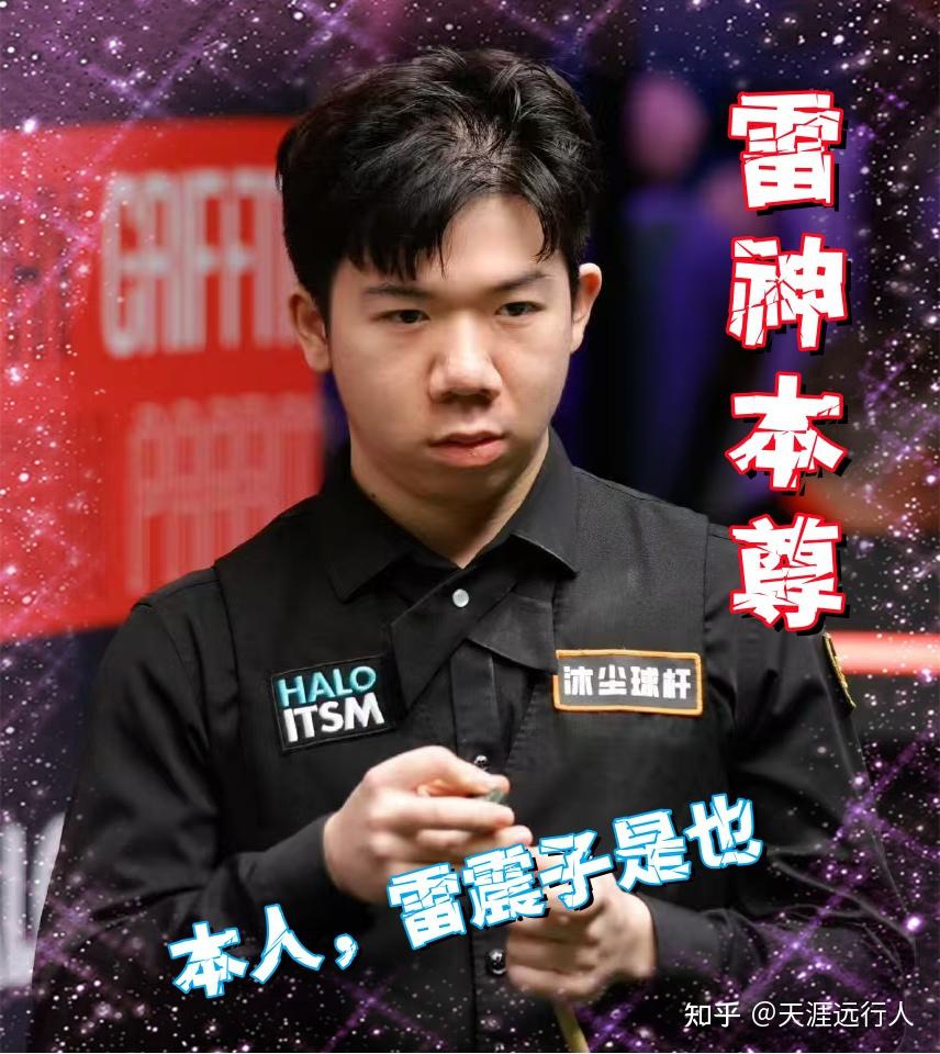 中国乒乓球 中国乒乓球