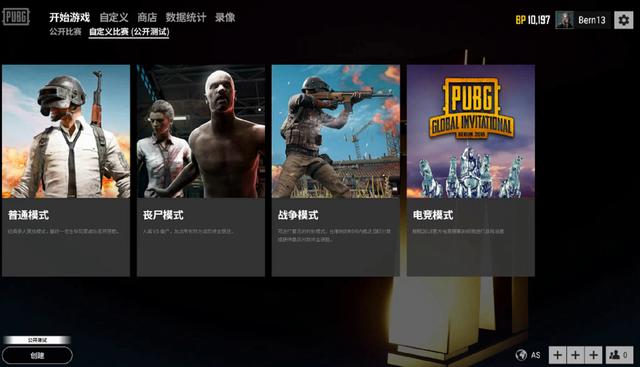 赛事后的特 赛事后的特