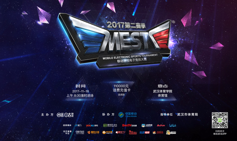 分榜上取得 分榜上取得