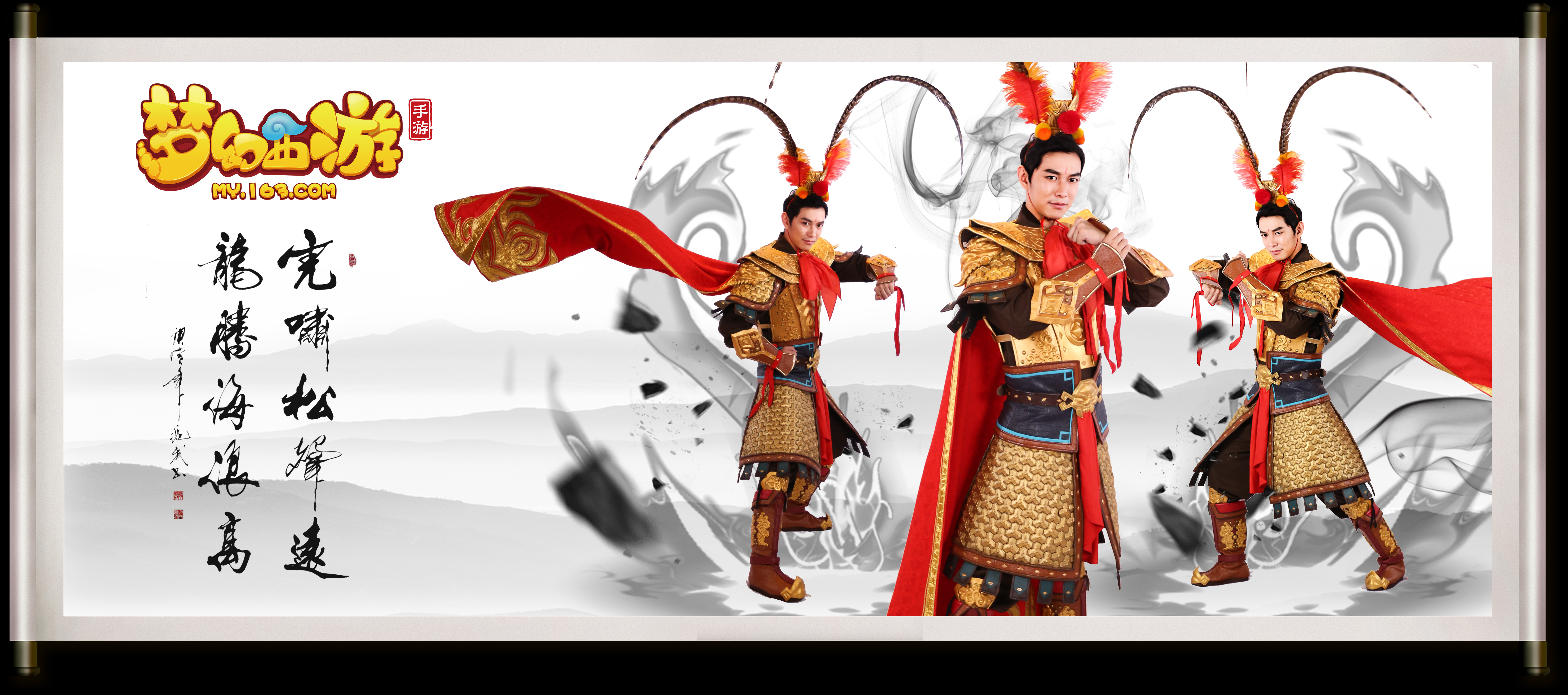 为球队的致 为球队的致