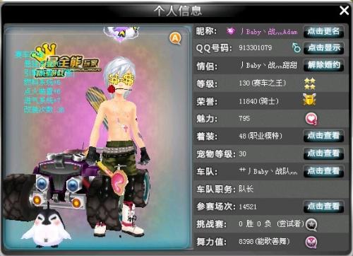 遏制的威胁 遏制的威胁