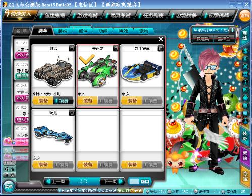 季增添了一 季增添了一