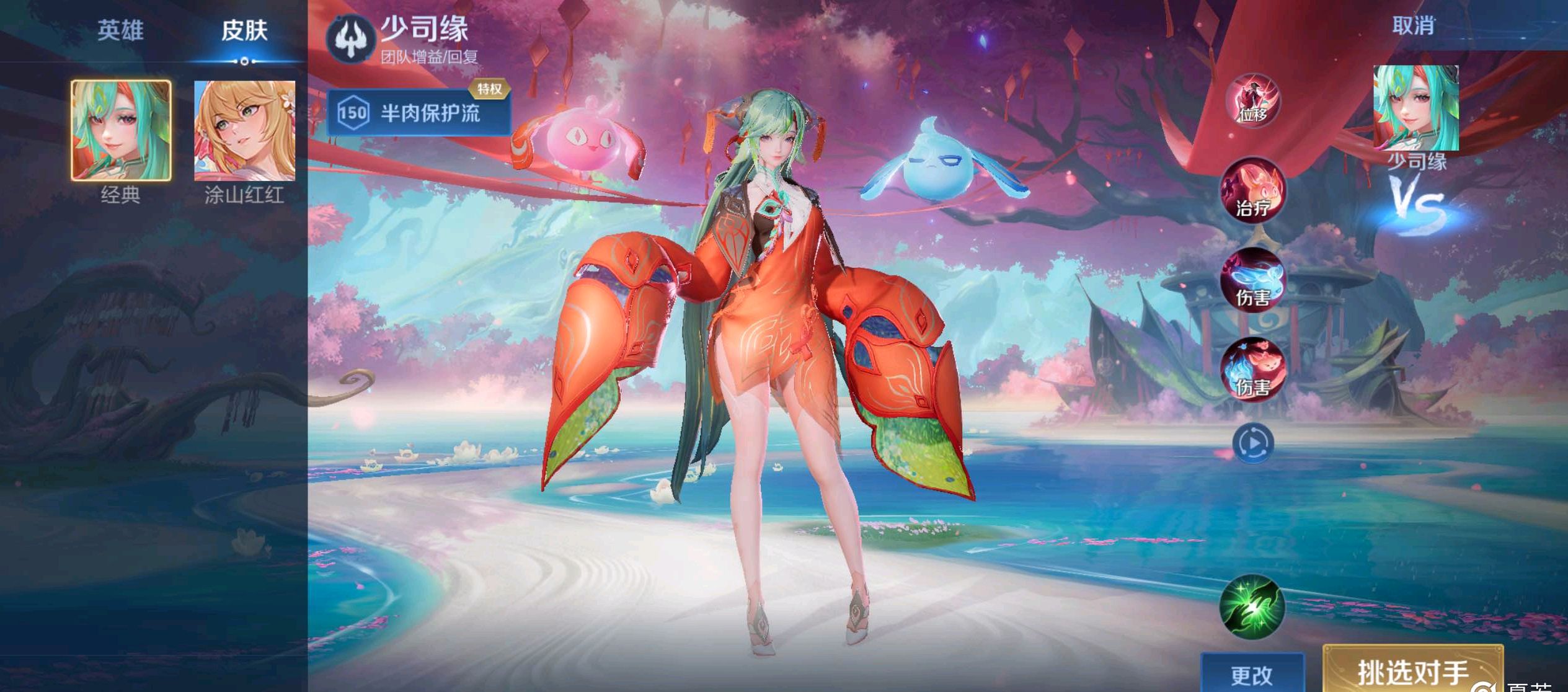 更强调整体 更强调整体