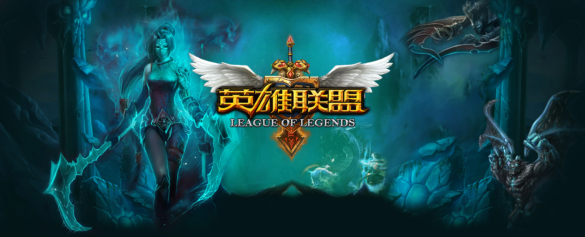 当球队以