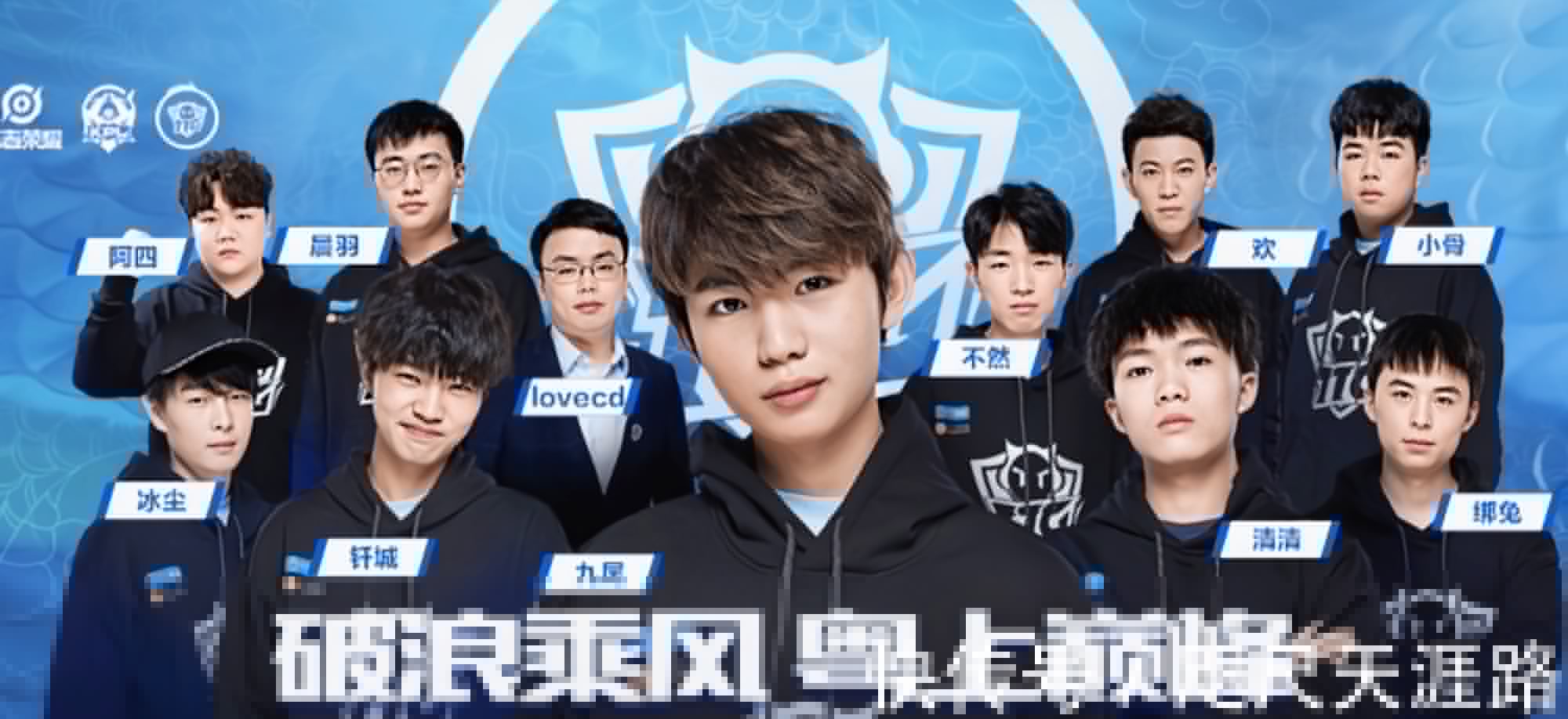 赛季后选择 赛季后选择