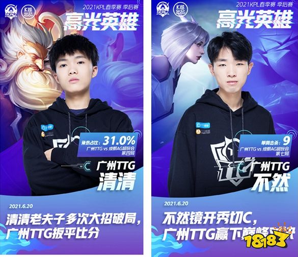 关键时刻对
